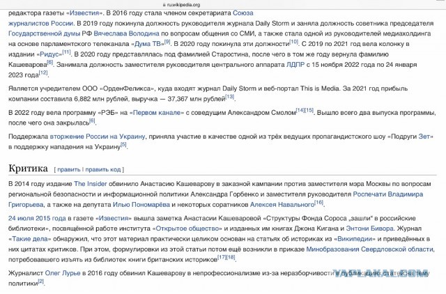 Высокая потребность мигрантов для экономики - миф