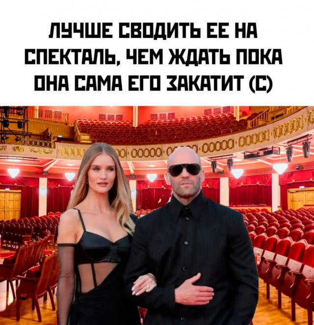 Весёлый полтишок 05.05.24