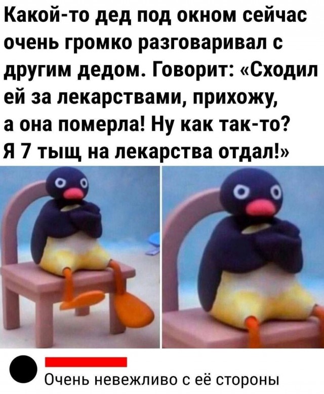 Завалялось тут случайно немного забавных картинок