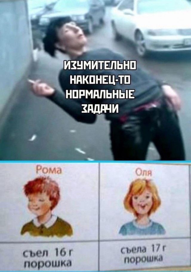 Так себе картинки 23.05.24