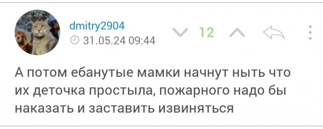 Белорусский МЧС развлекает детишек