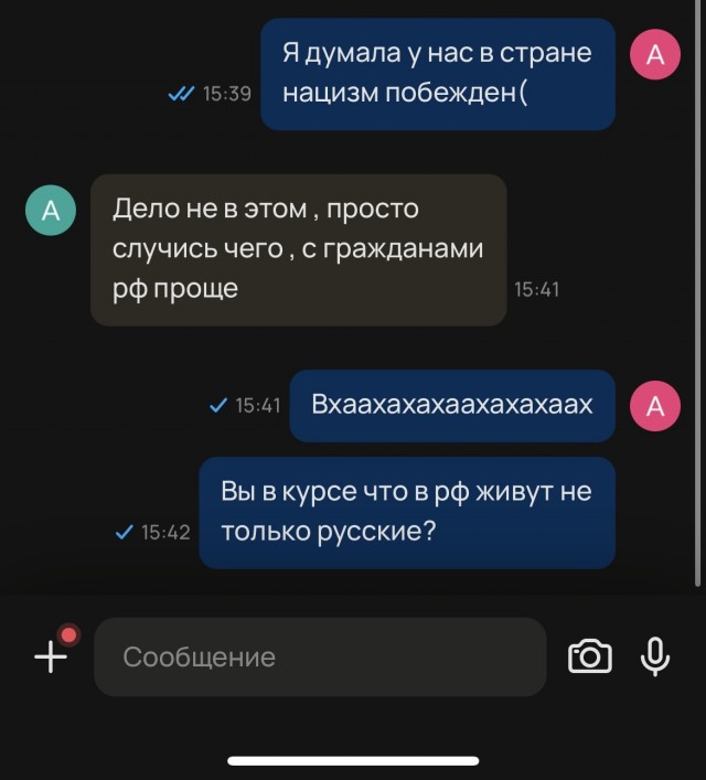 "Как я пыталась снять квартиру в Подмосковье"