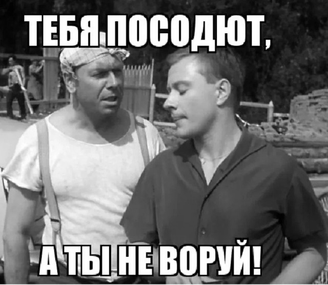 Задержание в аэропорту Ижевска