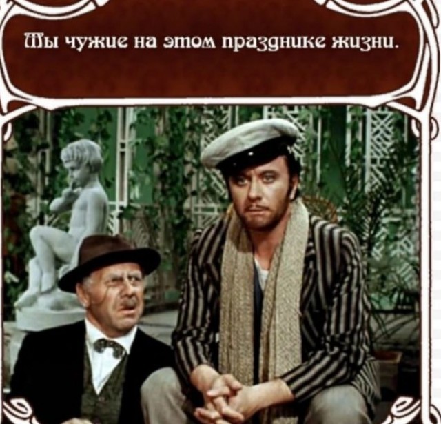 РПЛ без прикрас и модераций 4