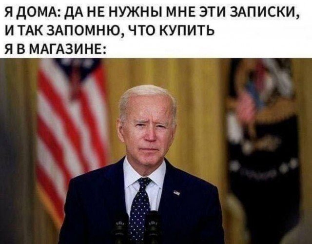 Всего понемногу. От 01.07.2024