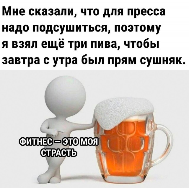 Немного ниочём
