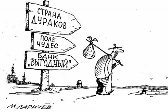 Почему рубль такая странная валюта, или нас в чем то обманывают?