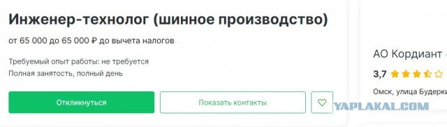 Промышленность заявила о риске массовых банкротств из-за отказа Китая поставлять сырье