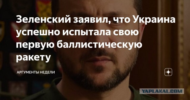 США оснастили украинские F-16 усовершенствованными системами РЭБ для противодействия ПВО ВС РФ