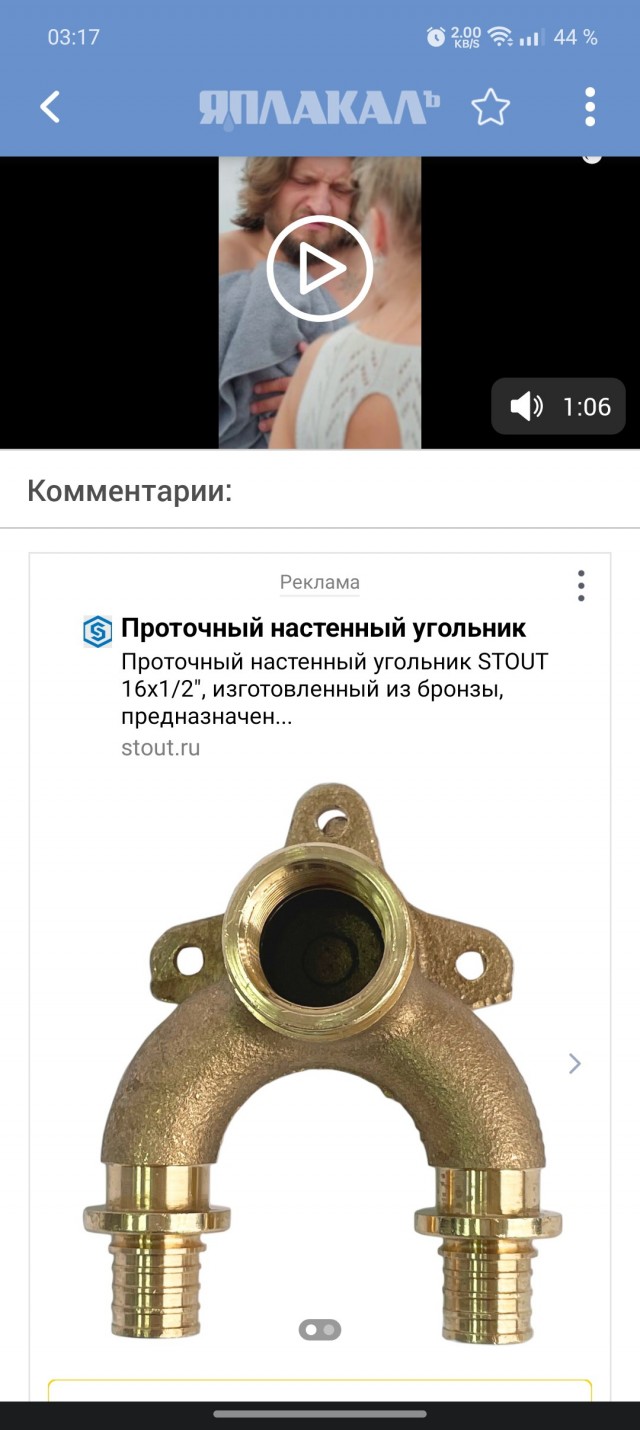 Альфа