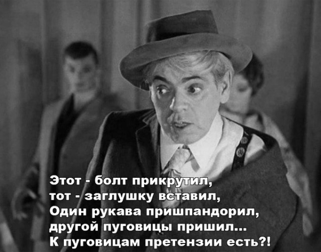 Работать некому, одни эффективные менеджеры кругом