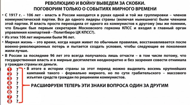 Да вы гоните на СССР...⁠⁠
