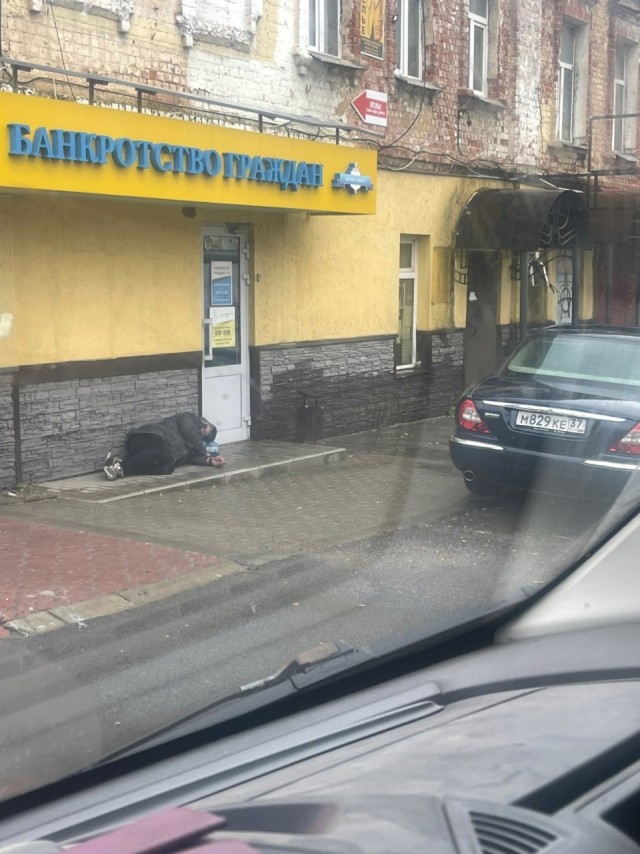 Нуштош 04.10.2024