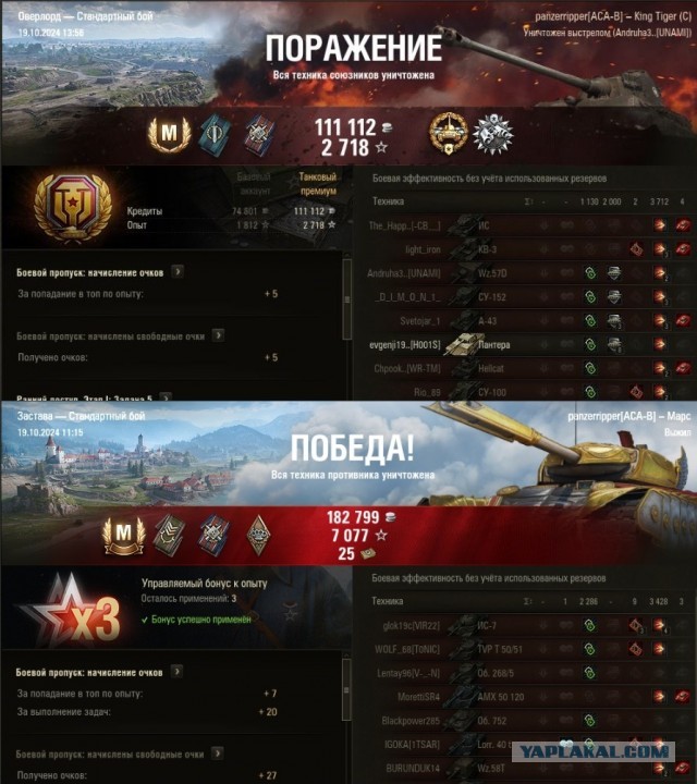 Wargaming 62
