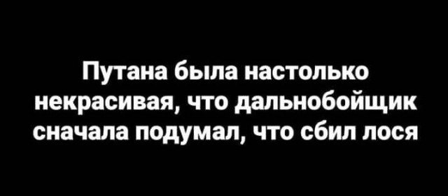 Нашëл за года
