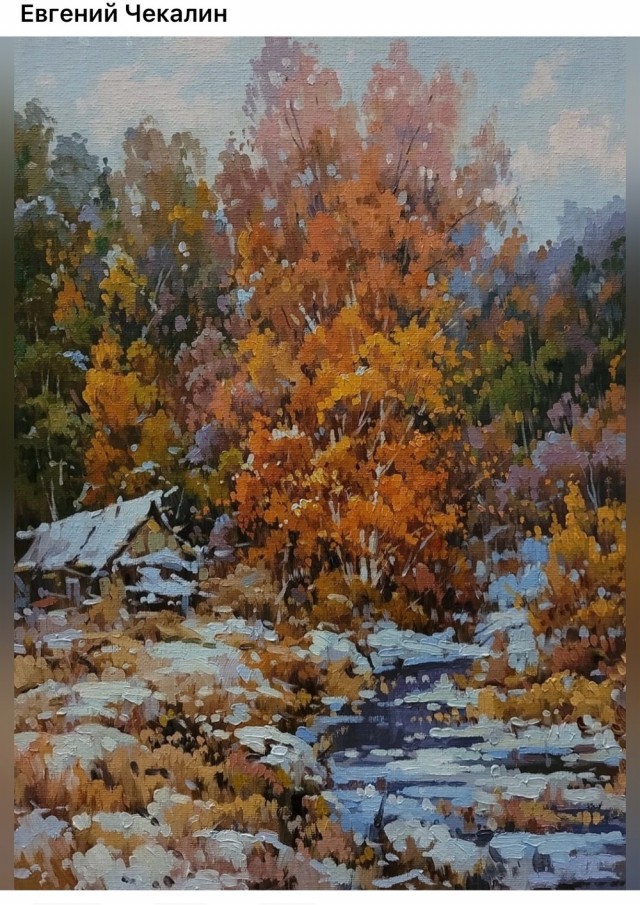 АРТ-Воскресенье