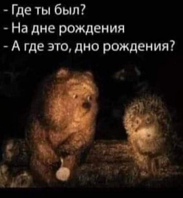 Что празднуем, товарищи-господа-граждане?
