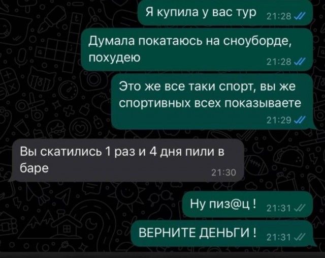 Всего понемногу. От 14.11.2024