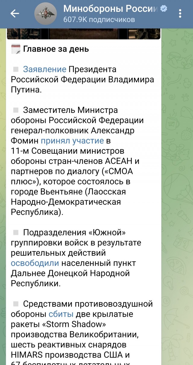 Россия предупредила США о запуске Орешника