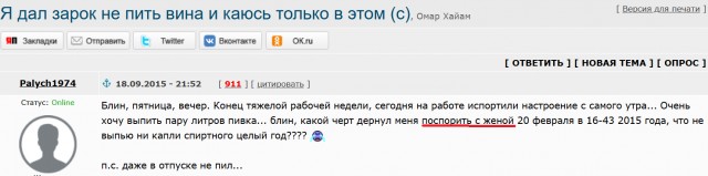 01.01.2025 0:54 МСК - я трезвый