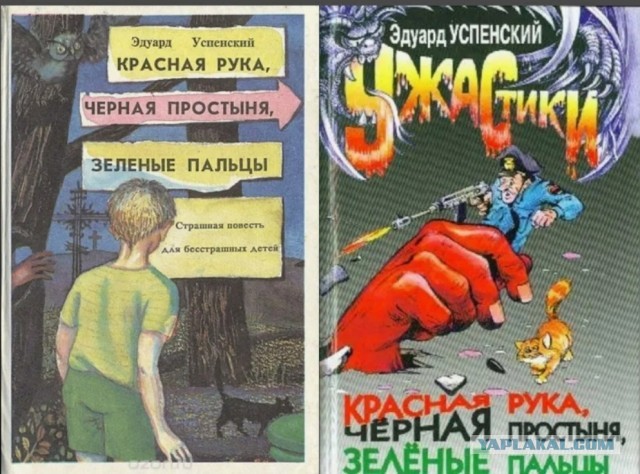 Реальные истории, в которые не поверишь с первого раза