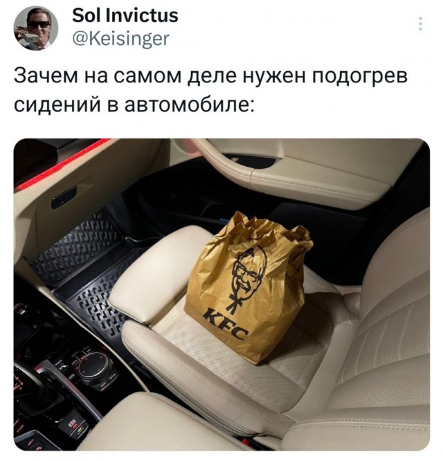 Так себе картинки 06.02.25