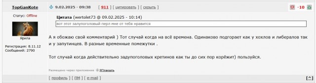 Дональд Трамп провёл телефонный разговор с Владимиром Путиным