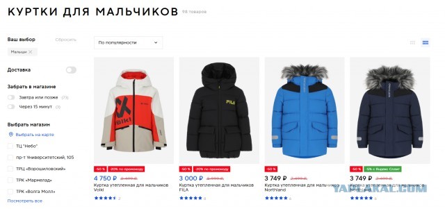 Куда уходят алименты? Разоблачил бывшую – и пожалел
