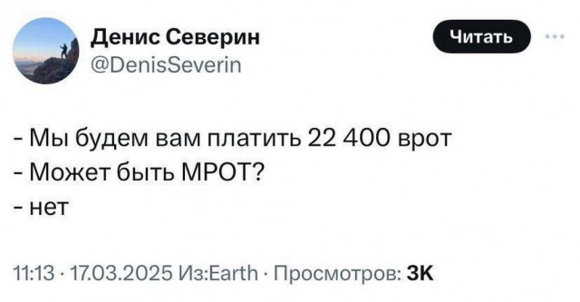 Маленькая пятница 19.03.25