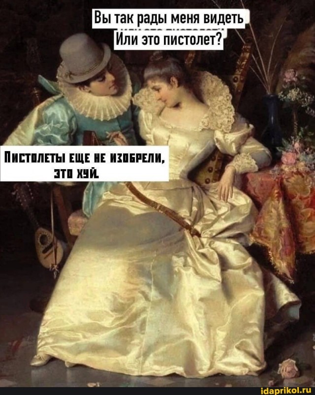 Так себе картинки 20.03.25