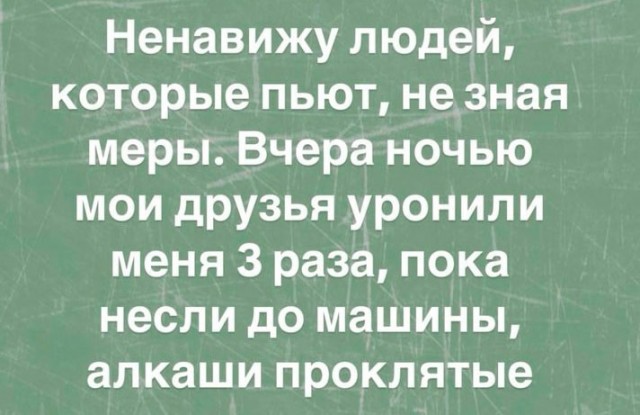Так себе картинки 30.03.25
