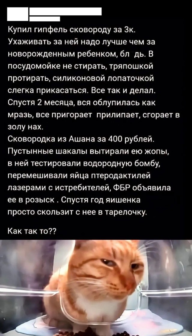 - Официант! У меня холодный суп!