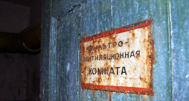Азовский рыбзавод