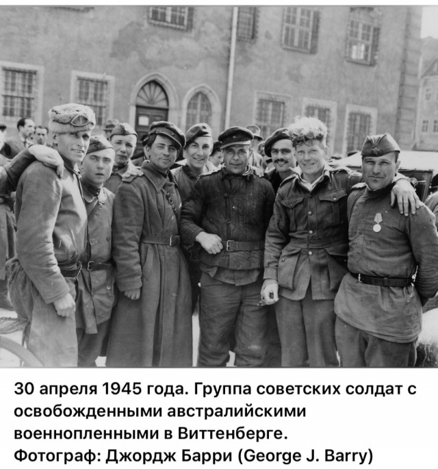 Последние месяцы, недели, дни войны
