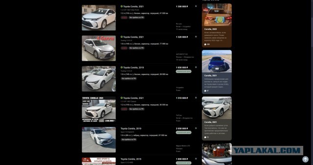 В Японии представлена новейшая Toyota Corolla за $15 700 (1,3 млн. рублей)