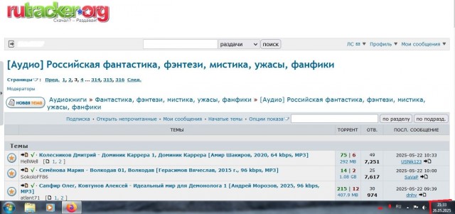 Путин - на предложение ограничить работу Microsoft и Zoom в России