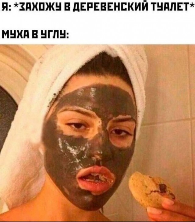 Пятничные тРРРидцать тРРРи!