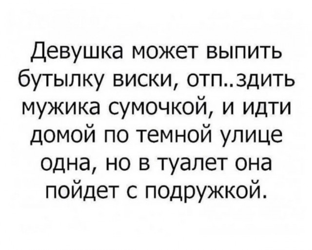 Юмор из букв в картинках за день и суета