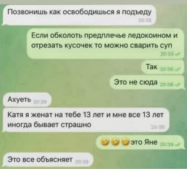 Завалялось тут случайно немного забавных картинок