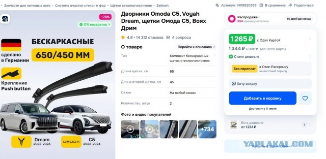 Haval зарабатывает сверхприбыль с каждого проданного в РФ автомобиля. С одного проданного авто прибыль $5 тысяч