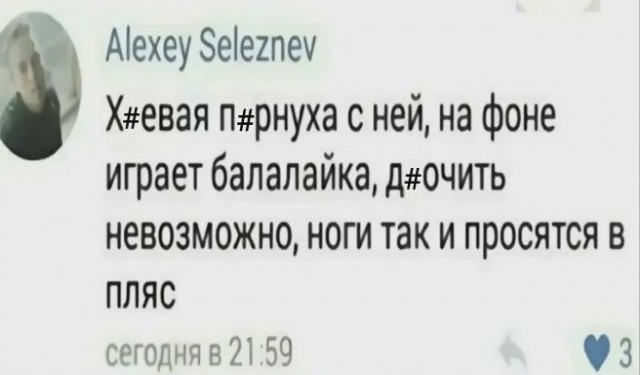 Забавные картинки, шутки из этих ваших интернетов