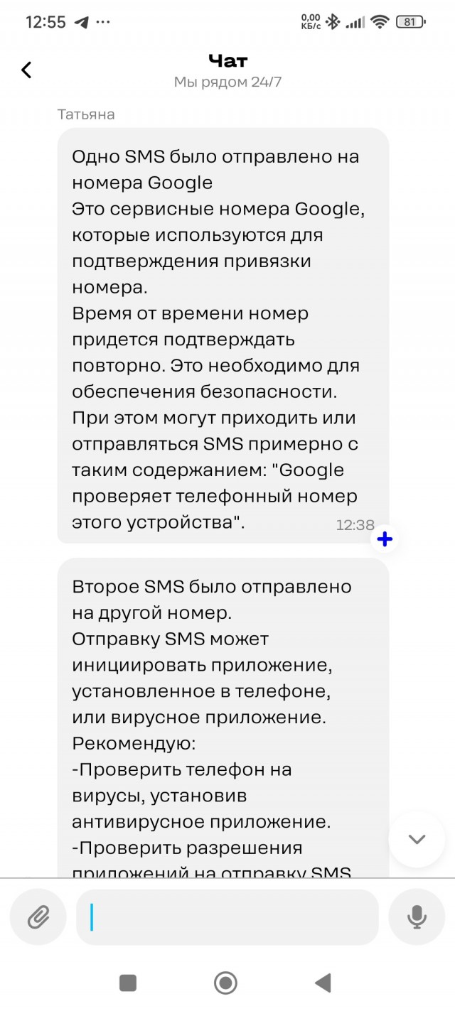 Мобильные операторы будут брать деньги за прослушивание гудков