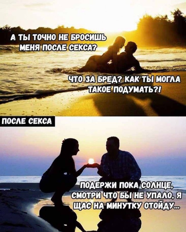 Завалялось тут случайно немного забавных картинок