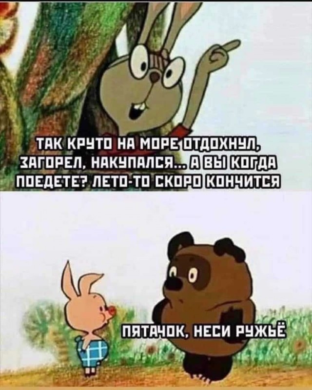 Завалялось тут случайно немного забавных картинок