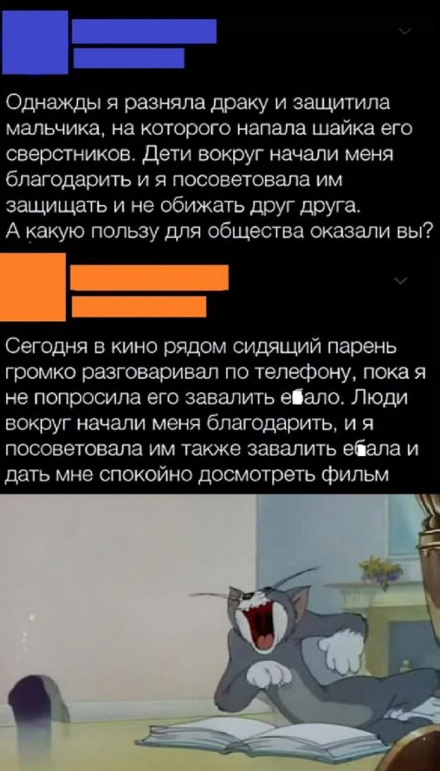 Так себе картинки 06.07.25