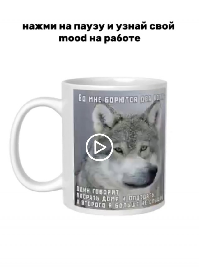 Выбираем своё рабочее настроение на завтра