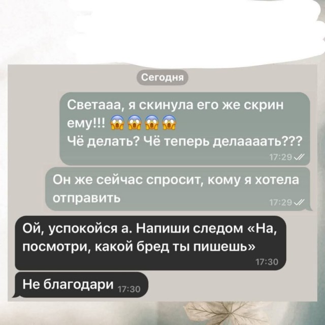 Так себе картинки 22.07.25