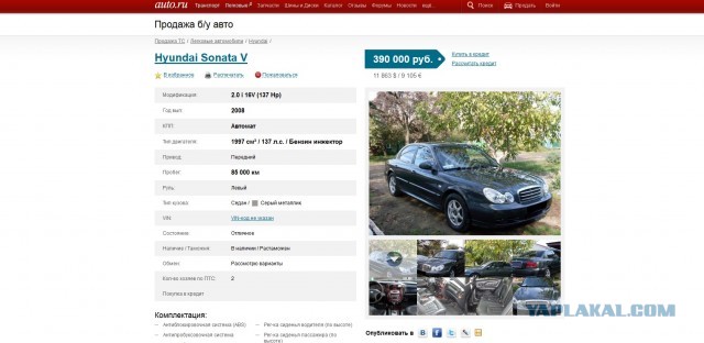 Лада гранта автомат