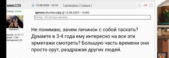 Британская теннисистка Эмма Радукану вообще попутала