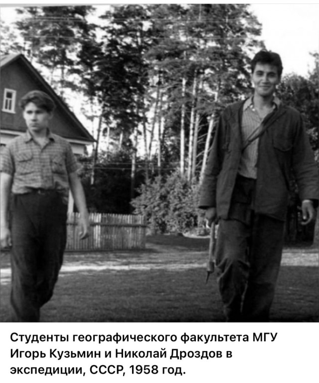Фотографии из прошлого нашей страны – 115